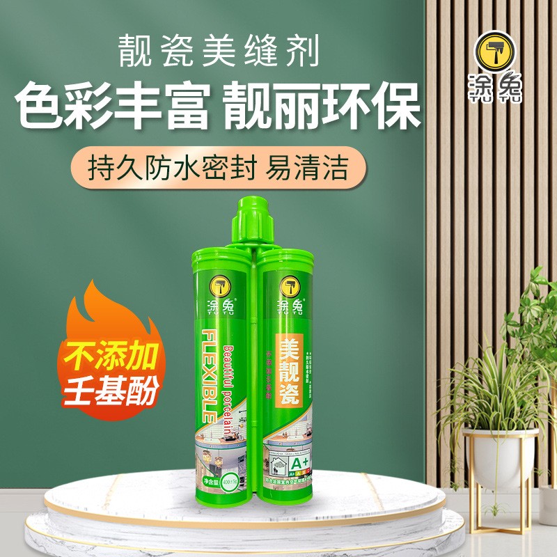 美缝剂批发防水防霉填缝剂美缝胶勾缝剂厂家瓷砖地砖专用家用真瓷