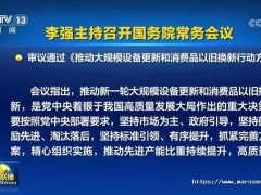 火星人积极响应国家号召，全面启动以旧换新、老厨改造专项计划！