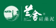 兰舍硅藻泥